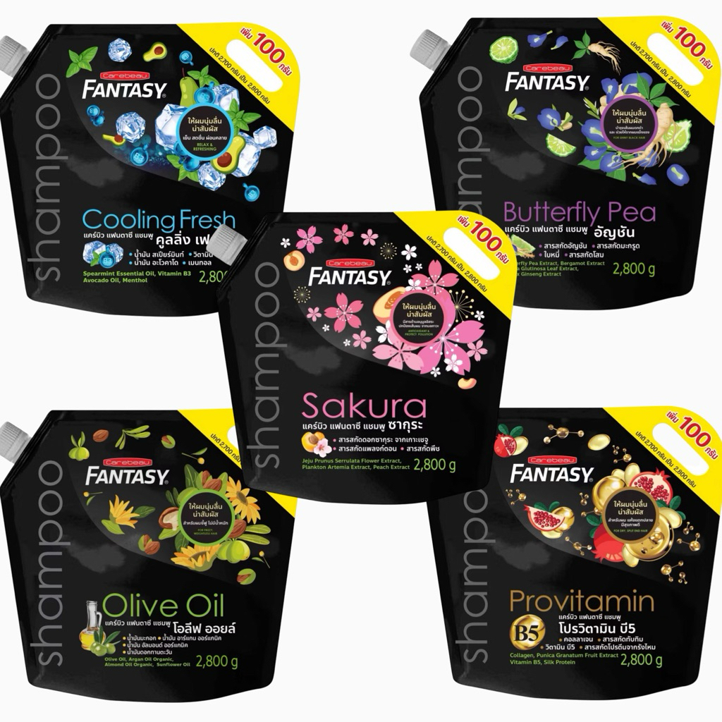 (แชมพูถุง) แคร์บิว แฟนตาซี แชมพู / CAREBEAU FANTASY SHAMPOO ขนาด 2800G