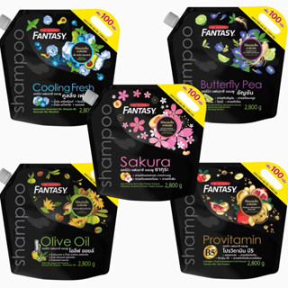 (แชมพูถุง) แคร์บิว แฟนตาซี แชมพู / CAREBEAU FANTASY SHAMPOO …