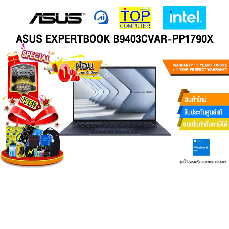[ผ่อน 0% 10 ด.] ASUS EXPERTBOOK B9403CVAR-PP1790X /Core 7 150U /ประกัน 3 Years Onsite + 1 Year Perfe