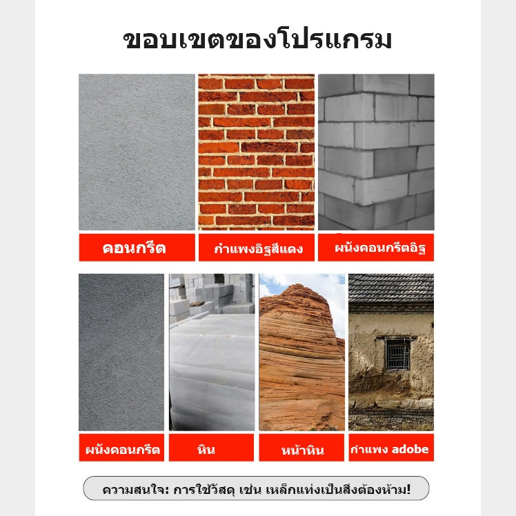 ดอกสกัดคอนกรีต โรตารี่ ดอกสกัดปูน (ปากแบน) 14x250x75mm ดอกสกัดแบนสั้น - รูปที่ 6