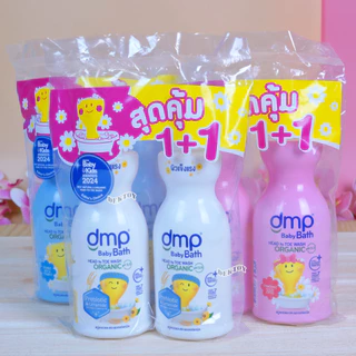 DMP ดีเอ็มพี organic สบู่เหลวอาบน้ำสระผม 450 มล. แถม 450 มล.
