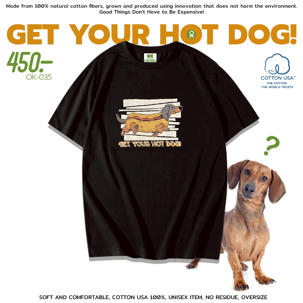 OK Apparel เสื้อยืดคอกลมแขนสั้น ลายหมา Get Your Hot Dog Oversize Cotton ⚡️USAคุ้มสุด!⚡️