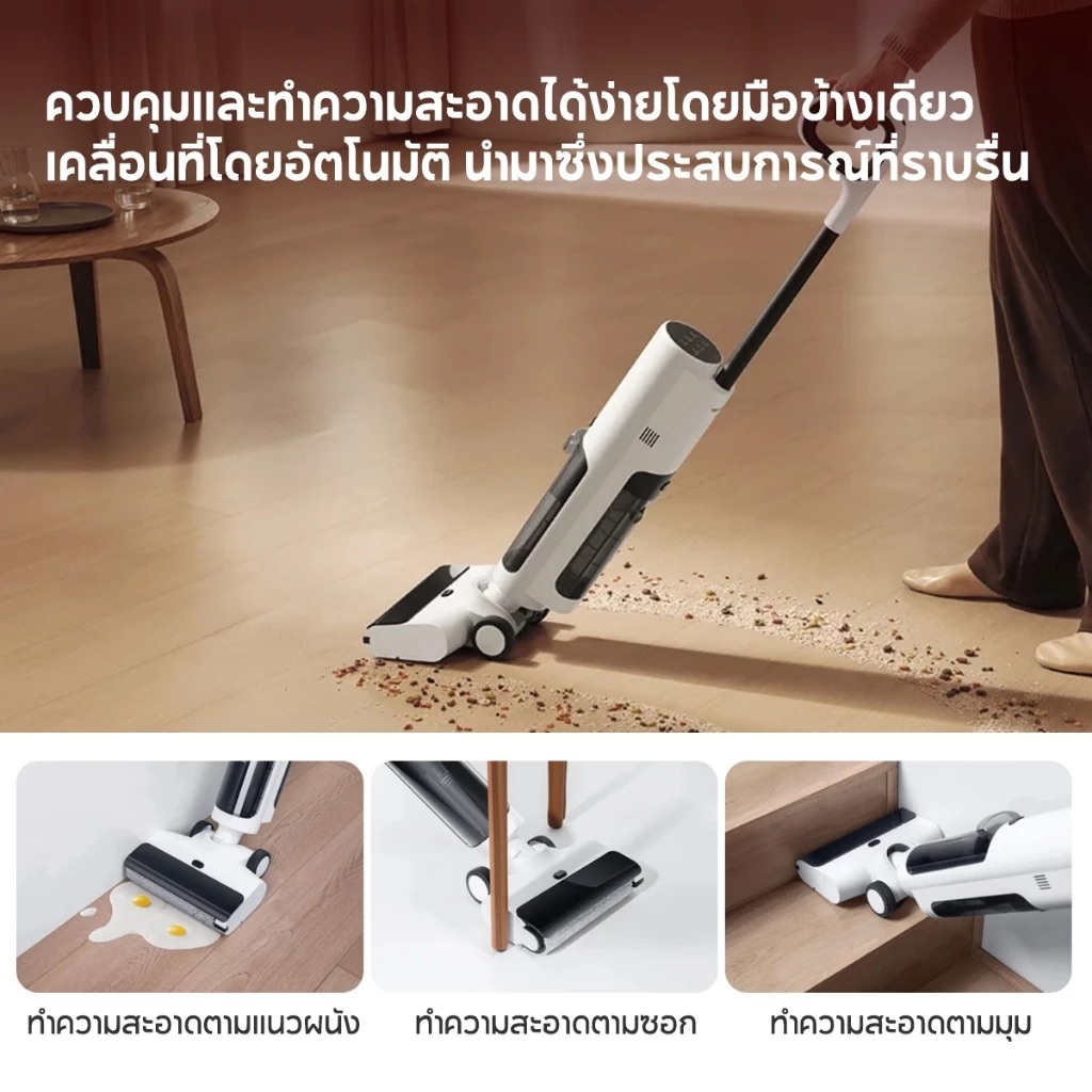 Xiaomi Truclean W20 Wet Dry Vacuum เสี่ยวมี่ เครื่องดูดฝุ่นถูบ้านไร้สาย - รูปที่ 2