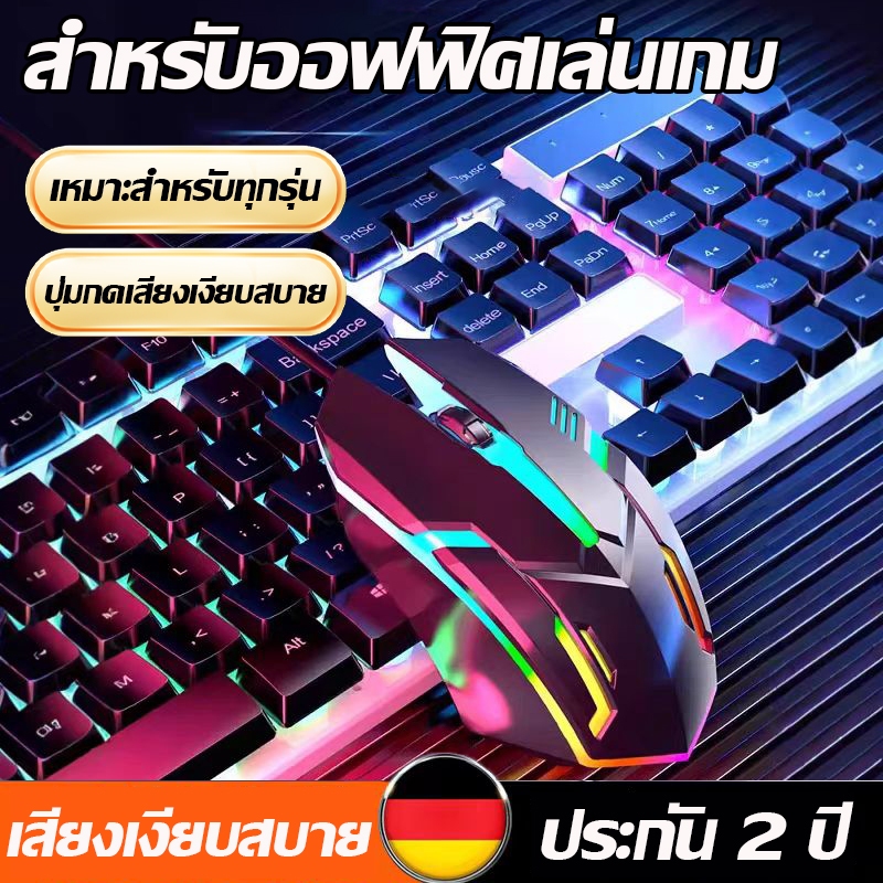 เม้าส์แบบมีสาย เมาส์เกมมิ้ง แบบมีสาย Gaming Mouse RGBเมาส์เรืองแสงเม้าส์ เสียบUSB คำจำกัดความของการเขียนโปรแกรมมาโคร