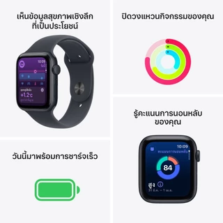 (กทม ส่งด่วน 1 วัน ) Apple Watch SE3 (2025) GPS Aluminium สาย Sport Band I iStudio by SPVi