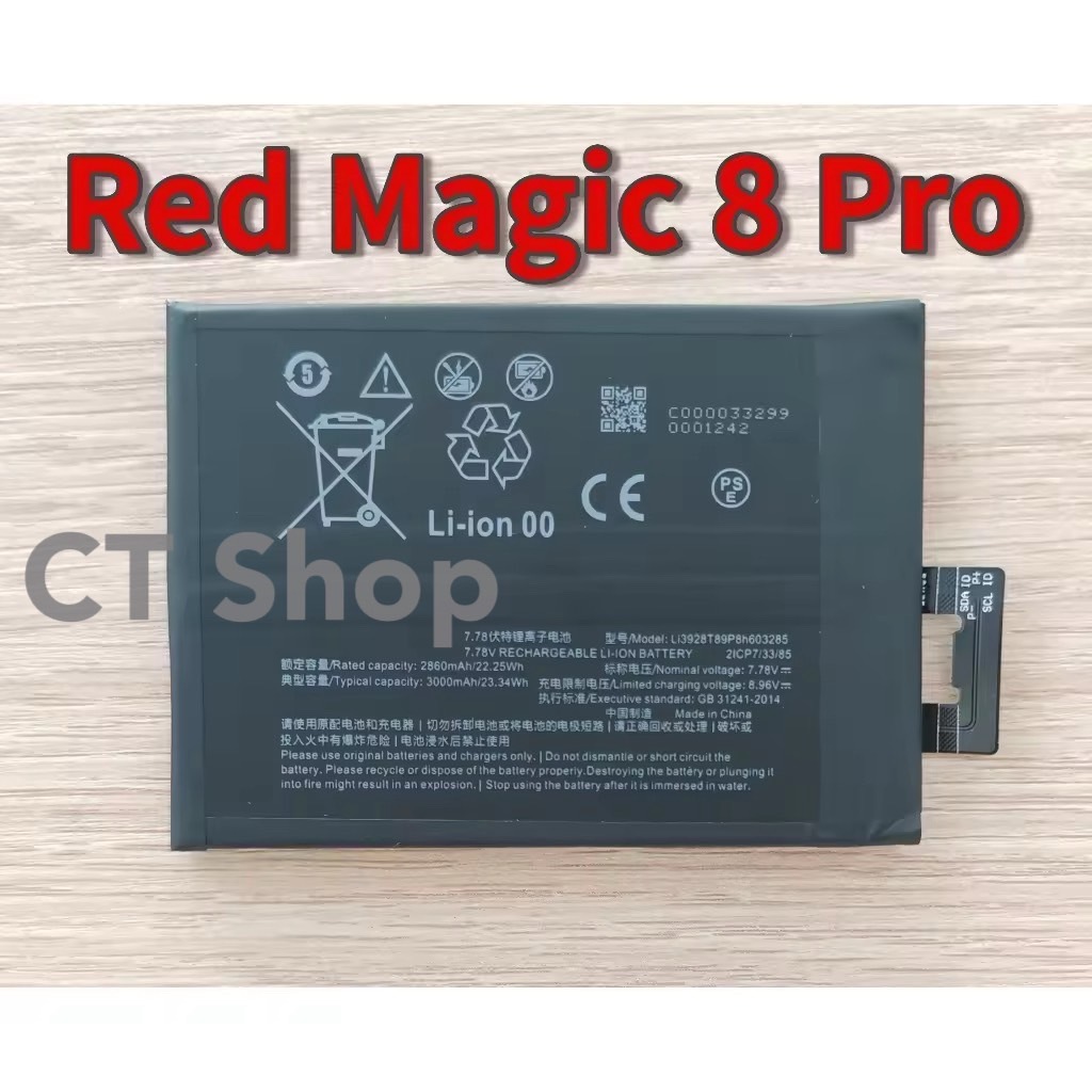 แบตเตอรี่ For Nubia Red Magic 8 Pro NX729J Model Li3928T89P8h603285 รับประกัน3เดือน