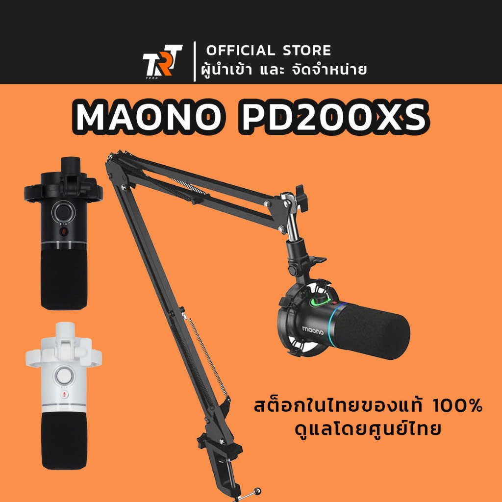 Maono PD200XS ไมโครโฟนไดนามิก USB XLR โหมดคู่ ไมโครโฟนไดนามิก RGB ไมค์ไดนามิก USB ไมค์เล่นเกม XLR สําหรับ PC, โทรศัพท์