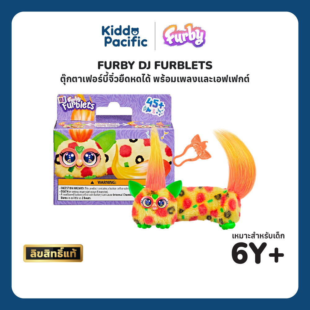 FURBY DJ FURBLETS  ตุ๊กตาเพื่อนน้อยสุดสนุก เล่นเพลง เอฟเฟกต์เสียง พกพาสะดวก
