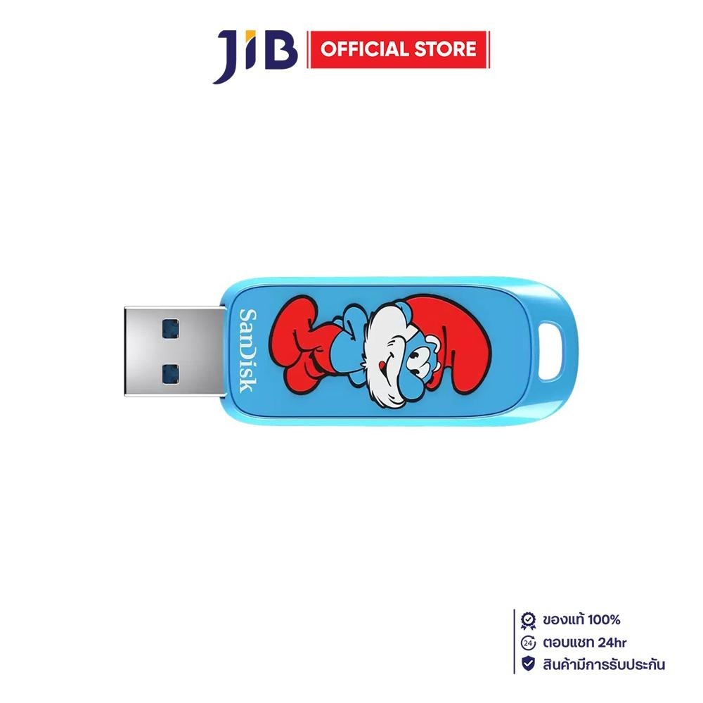 128 GB FLASH DRIVE (แฟลชไดร์ฟ) SANDISK SMURFS - PAPA SMURF (SDCZIS-128G-G46)
