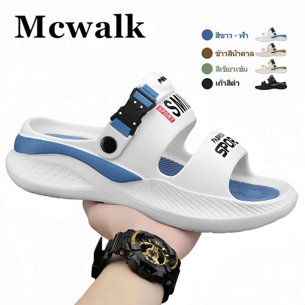 MCWALK รองเท้าใส่บ้าน/Unisex/พื้นหนา5ซม./กันลื่น/กันกลิ่น/ส่งด่วน