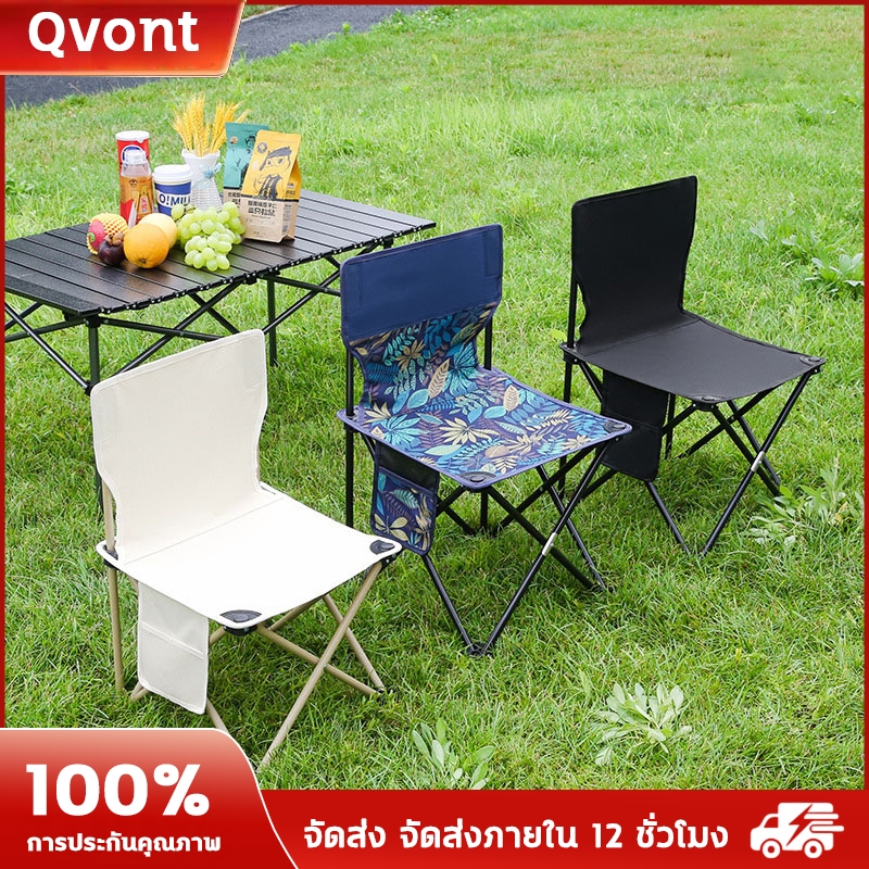 เก้าอี้สนาม camping เก้าอี้พับได้ มี3ขนาด รับน้ำหนักได้280กก. เก้าอี้แคมป์ปิ้ง เก้าอี้แบบพกพา เก้าอี้สนามพับได้
