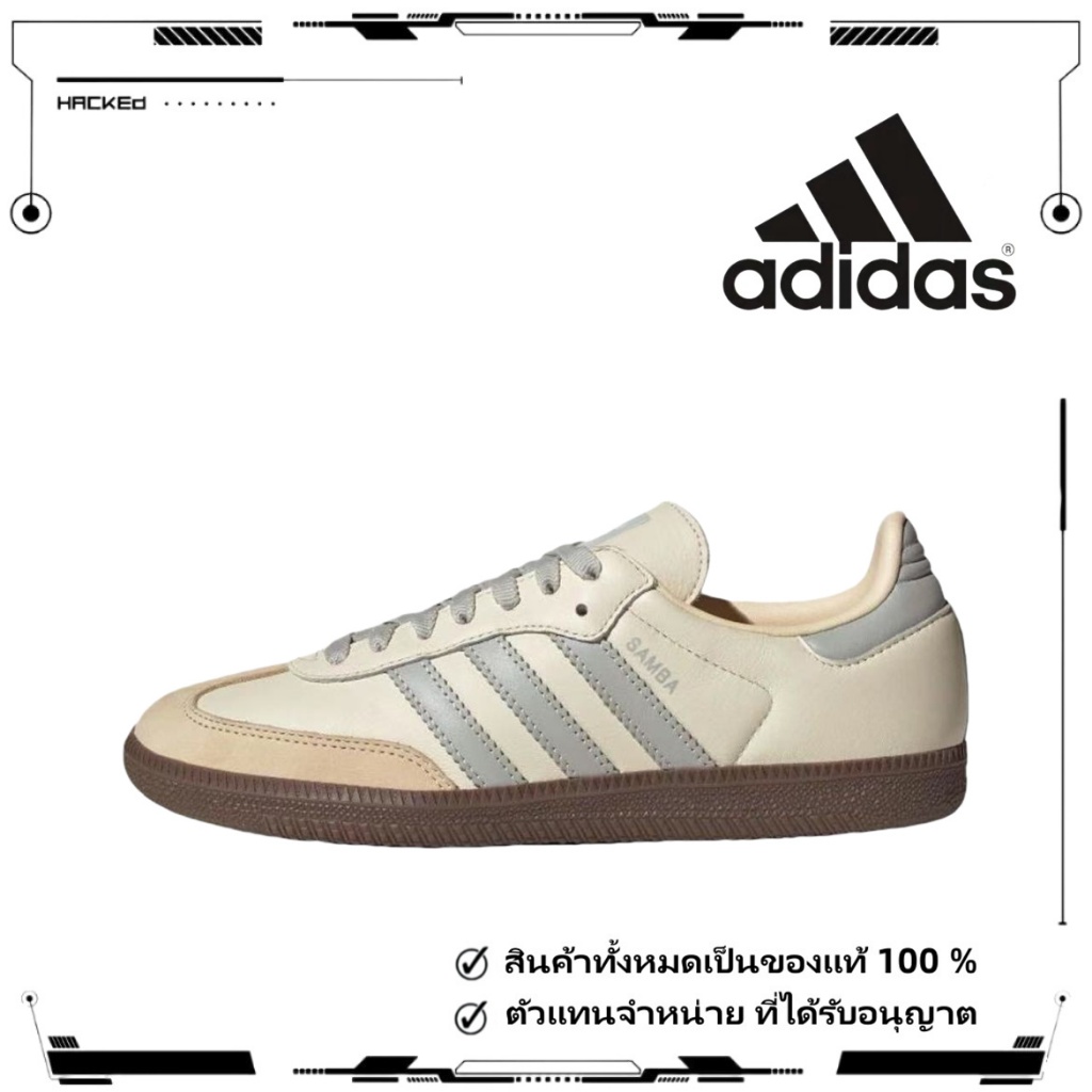 🎁ของแท้ 100 %🎁 adidas originals Samba OG JH7299 เทา/ขาว/น้ำเงิน