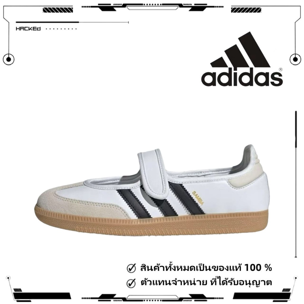 🎁ของแท้ 100 %🎁 adidas originals Samba OG spezial JR1402 สีขาว