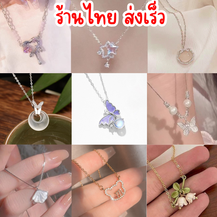 มีให้เลือกหลายแบบ💐สร้อย เครื่องประดับสร้อยคอแฟชั่น จี้ดอกไม้ เครื่องประดับ สไตล์เกาหลี ผู้หญิง