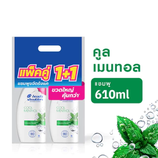 เฮดแอนด์โชว์เดอร์ แชมพู ขนาด 610 มล. (แพ็ค1+1) HEAD&SHOULDERS SHAMPOO 610 ML.(PACK1+1)