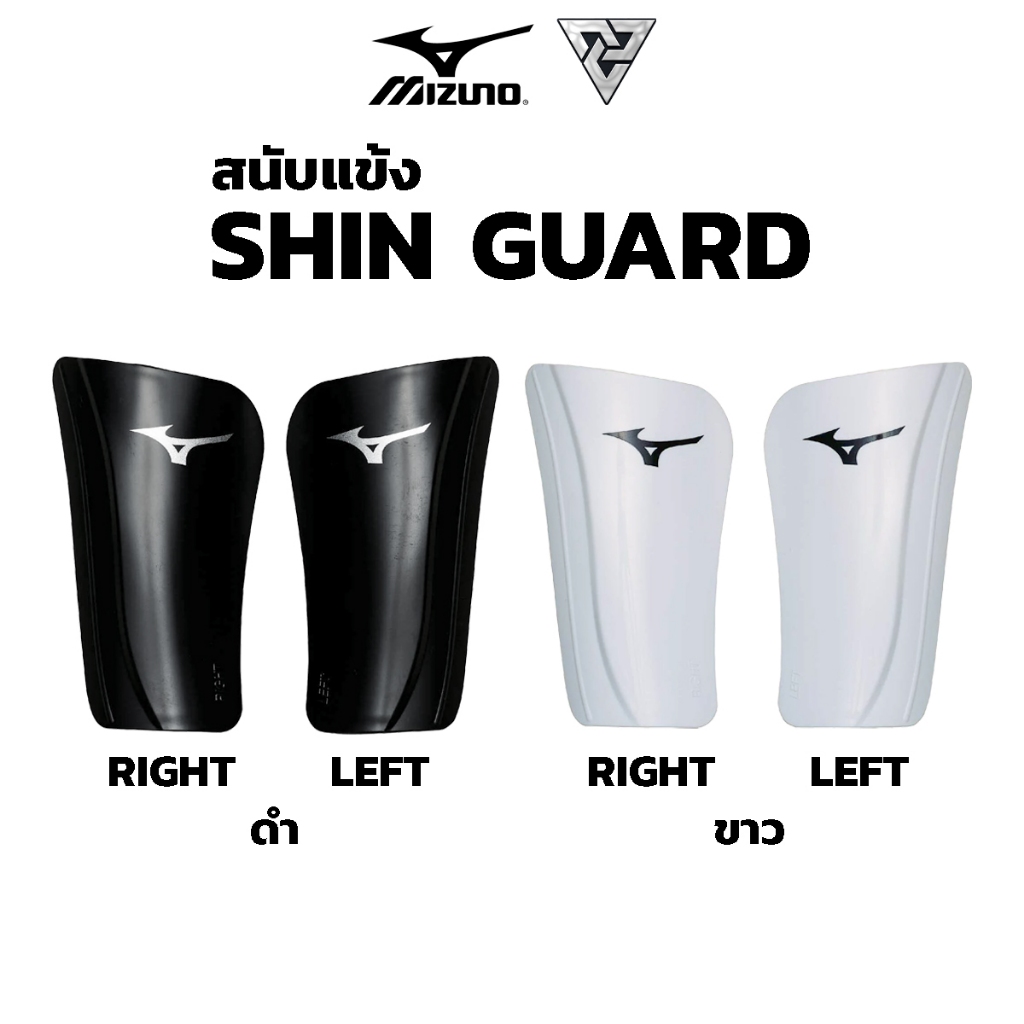 MIZUNO P3JYGB740 SHIN GUARD สนับแข้ง มิซูโน่ แยก ซ้าย-ขวา โฟม EVA หนา [ 1 แพ็ค = 2 ข้าง ]