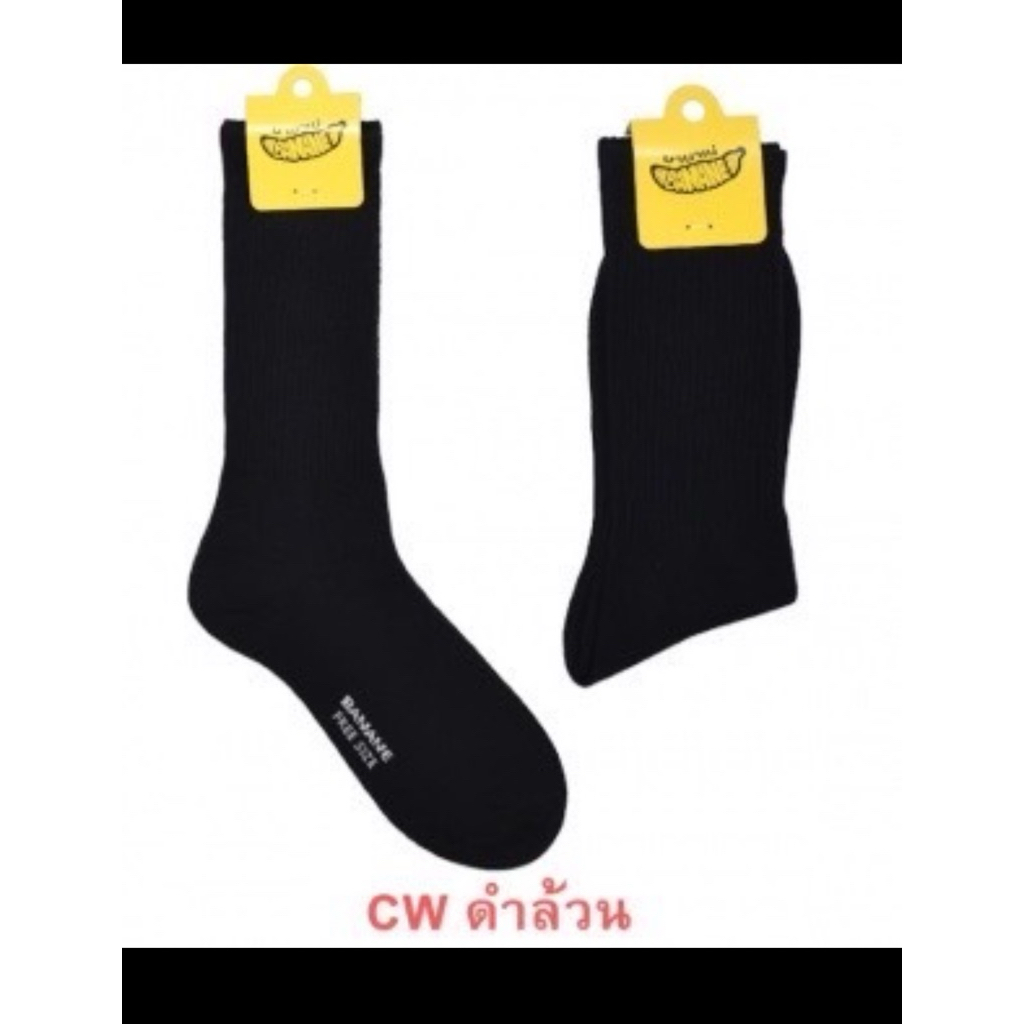 CW.ถุงเท้ายาวสีดำครึ่งแข้ง ครึ่งน่อง ขนาด Freesize แพ๊ค12คู่