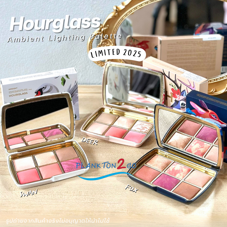 Hourglass Ambient Lighting Palette FOX , SWAN , DEER ขนาด 1.4g x 6 ฉลากไทย 2/2025 Limited 2025