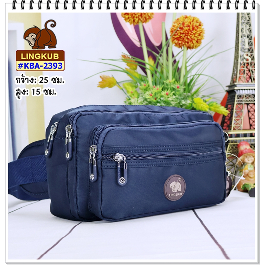 กระเป๋าคาดเอว รุ่น KBA -2393 ยี่ห้อ LINGKUB มี 6 ซิป #คาดเอวแม่ค้า #กระเป๋าคาดเอว #คาดเอวขายของ