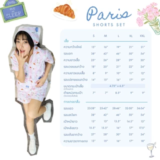 ชุดนอน sliptosleep - Paris Set