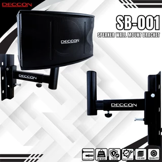 DECCON SB-001 (1คุ่/2 ชิ้น) ขาแขวนลำโพง รับน้ำหนัก 25KG ขายึดลำโพง ที่แขวนลำโพง ติดผนัง ลำโพงคาราโอเกะ ทรง SPS502 SB001