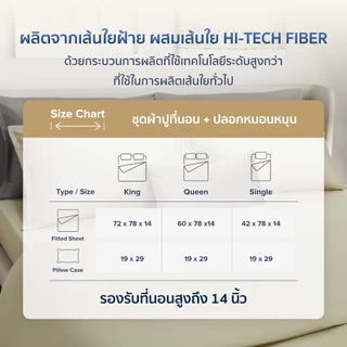 AMOUR - LESS COLLECTION 460 Series (*สินค้าแยกชิ้น-โปรดเลือกชนิดสินค้า) ผ้าปูที่นอน, ผ้านวมเย็บสำเร็จ