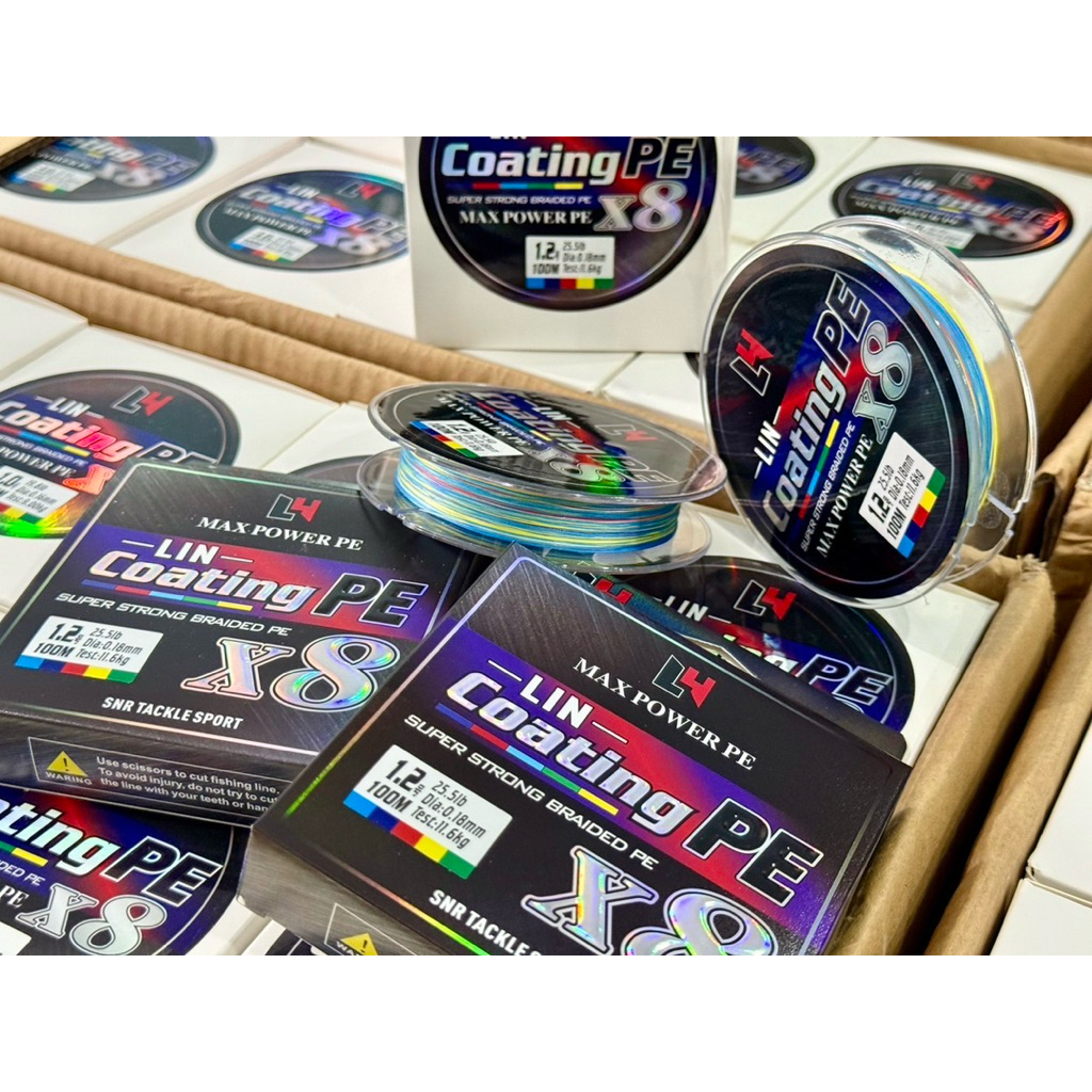 สายPE X8 LIN L4 สีม่วงและมัลติคัลเลอร์