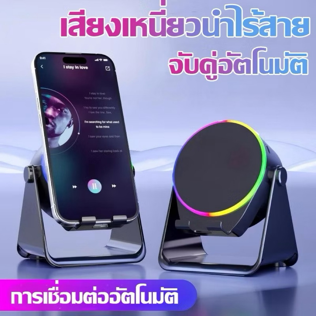 D10 ลำโพงเหนี่ยวนำไร้สาย 3 in 1 ขาตั้ง มัลติฟังก์ชั่น + ลำโพงเซ็นเซอร์/ลำโพงบลูทูธ ไม่ต้องเชื่อมต่อบลูทูธ