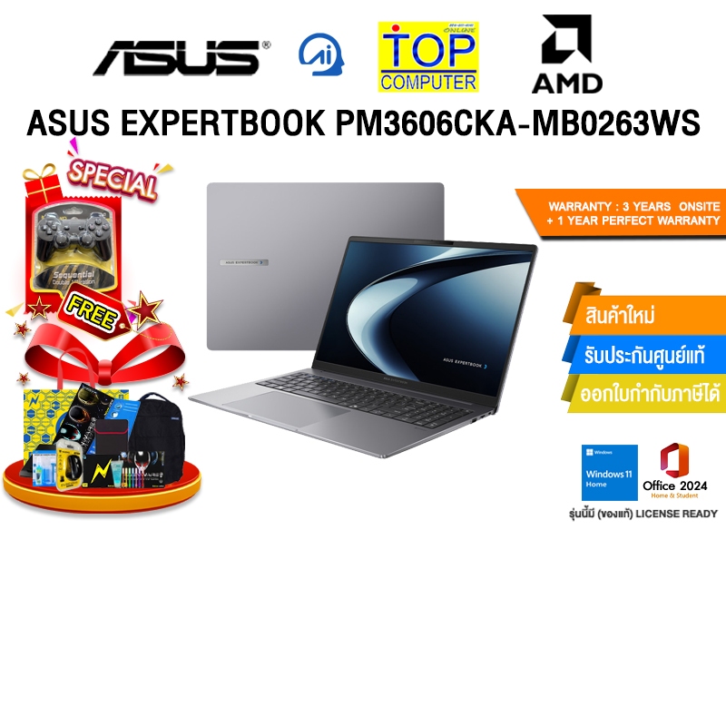 ASUS EXPERTBOOK PM3606CKA-MB0263WS /Ryzen Al 7 350 /ประกัน 3 Years Onsite + 1 Year Perfect Warranty