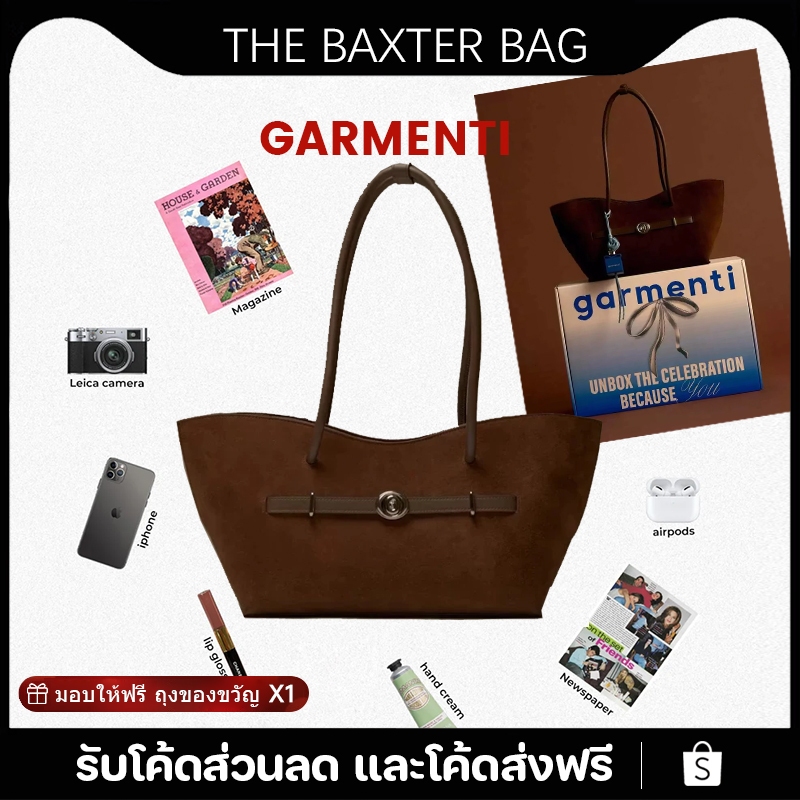 ของแท้ 100 % Garmenti The Baxter Bag In Leather Suede Baxter  กระเป๋าสะพายไหล่·กระเป๋าถือ