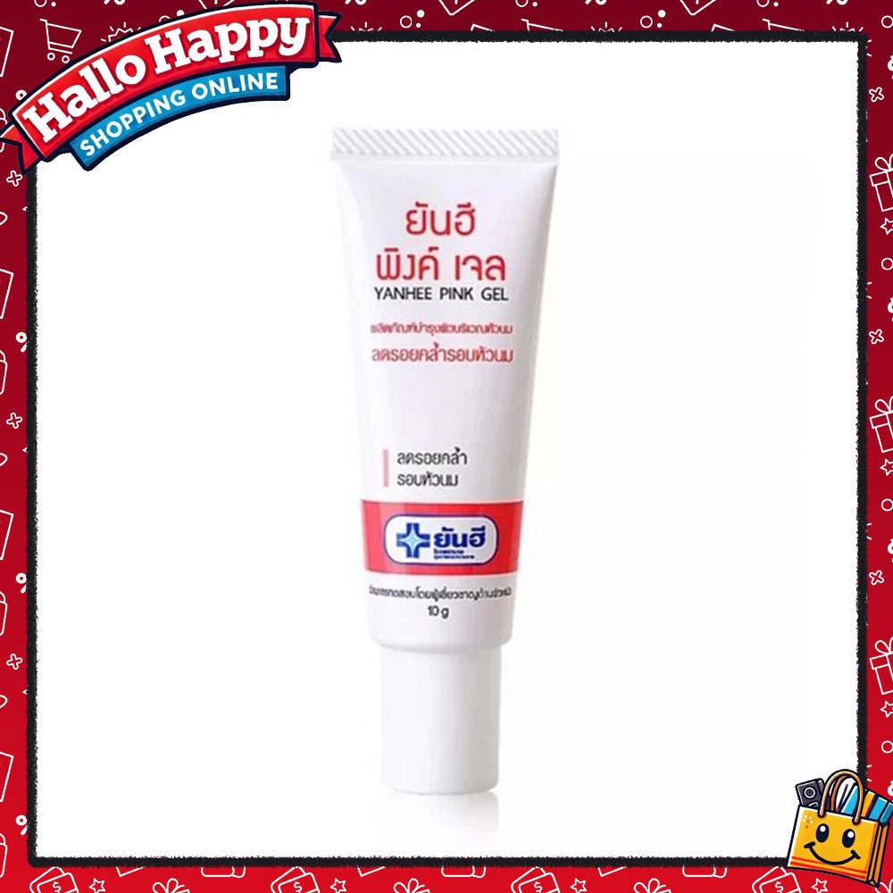 ของแท้ ยันฮี พิงค์ เจล เจลทาnipple ลดรอยคล้ำรอบ nipple  Yanhee Pink Gel เจลทาหัวนมชมพู