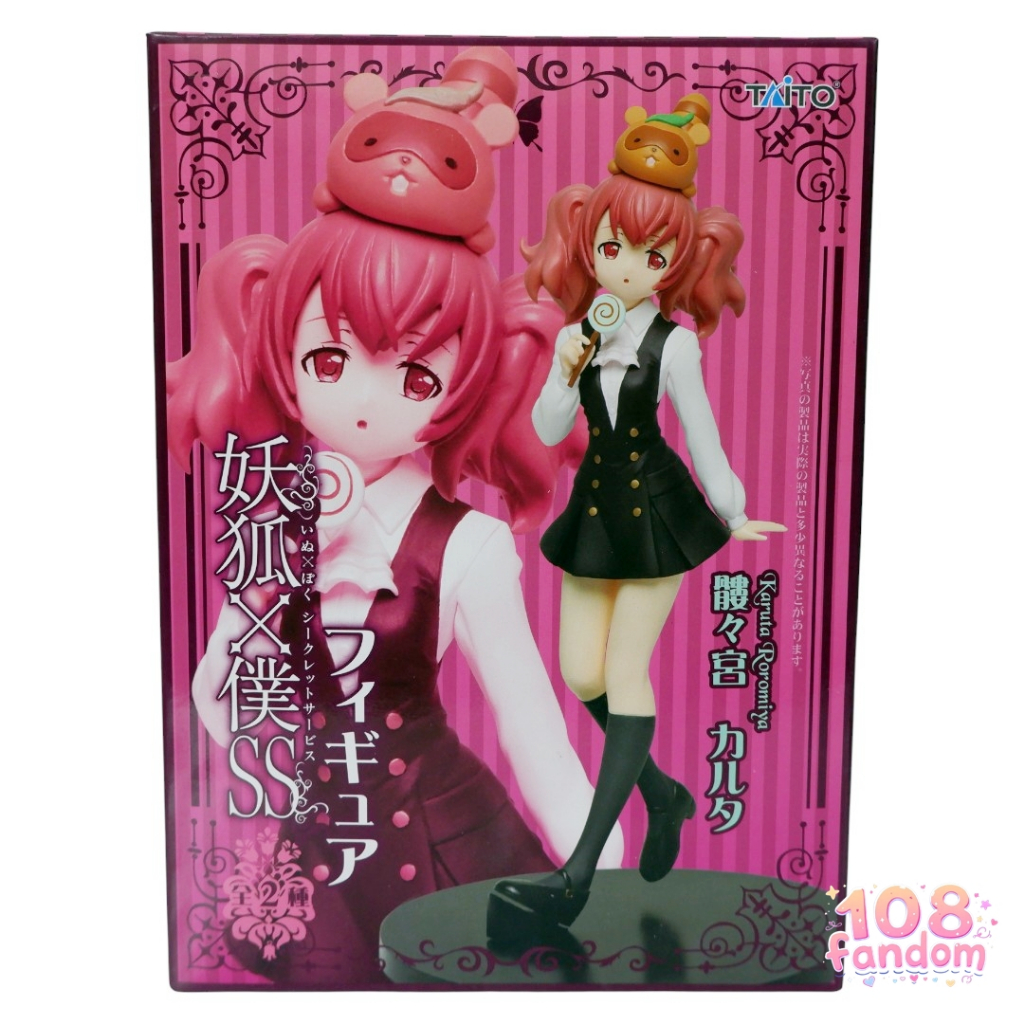 [มีตำหนิโรงงาน] 🇯🇵💯 Roromiya Karuta - Inu x Boku SS Figure ฟิกเกอร์