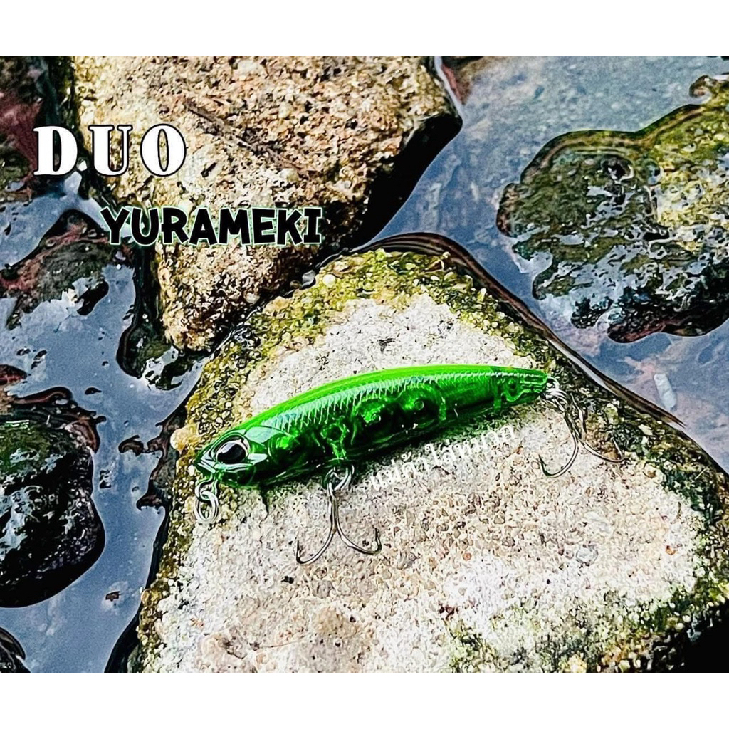 DUO YARAMIKI สีพิเศษ
