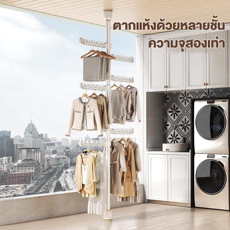 DC [สไตล์มินิมอล] ราวตากผ้า ราวเเขวนผ้า ราวมินิมอล ชั้นวางของ บาร์เดี่ยว โครงเหล็ก รับน้ำหนักได้ 20+kg พร้อมส่ง++ รูปที่ 8