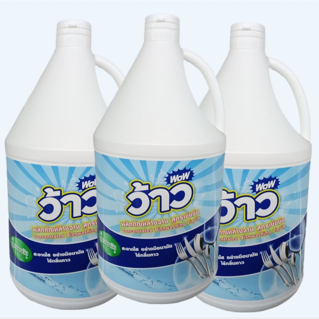 น้ำยาล้างจาน ว้าว WOW 3,500 ml. สูตรเข้มข้น ล้างสะอาด ขจัดคราบมัน