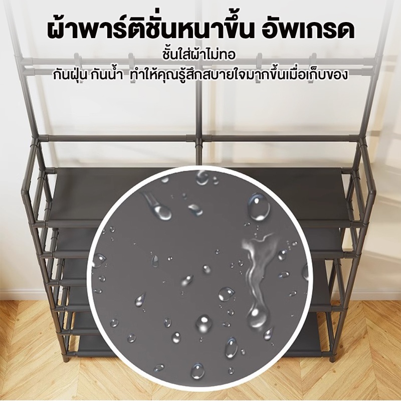 2IN1 ชั้นวางรองเท้า ราวแขวนเสื้อ ชั้นวางของ รูปที่ 8