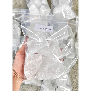 🔥มีส่งไว สารส้ม สารส้มใสก้อน ผง 1กก. / 500กรัม คุณภาพชั้น1 มาตรฐานมอก. ใช้แกว่งน้ำ ล้างผัก ล้างเนื้อสัตว์ ดับกลิ่น