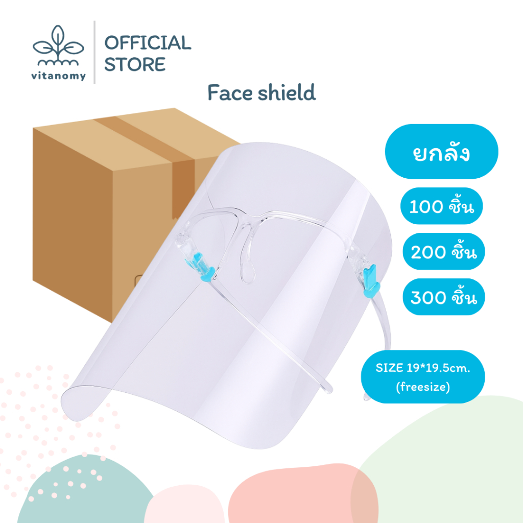 [ยกลัง] Faceshield เฟสชิว | หน้ากากใส ชนิดแว่นตา