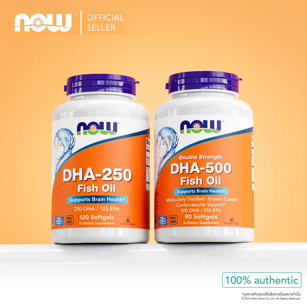 น้ำมันปลาโอเมก้า 3 | Omega 3 Fish Oil DHA-250 / DHA-500 by NOW FOODS | Authentic Made in USA