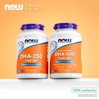 น้ำมันปลาโอเมก้า 3 | Omega 3 Fish Oil DHA-250 / DHA-500 by NOW FOODS | Authentic Made in USA