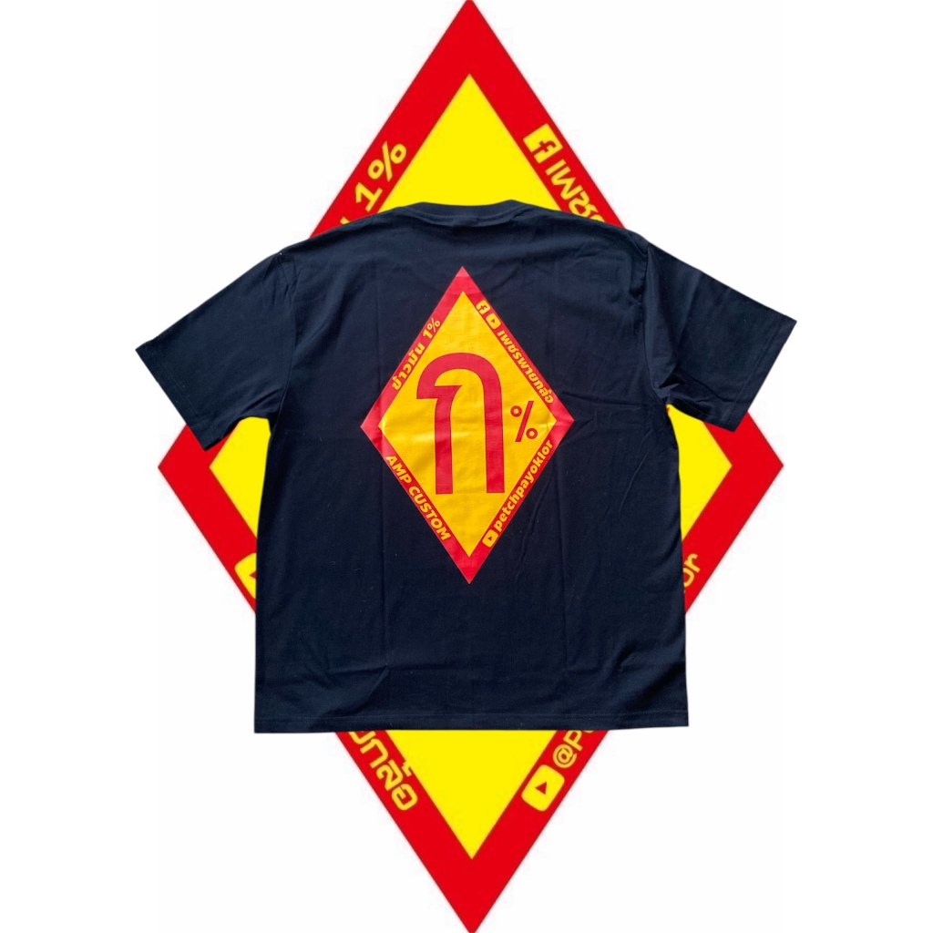 เสื้อยืดเพชรพายกล้อ ลาย ก%