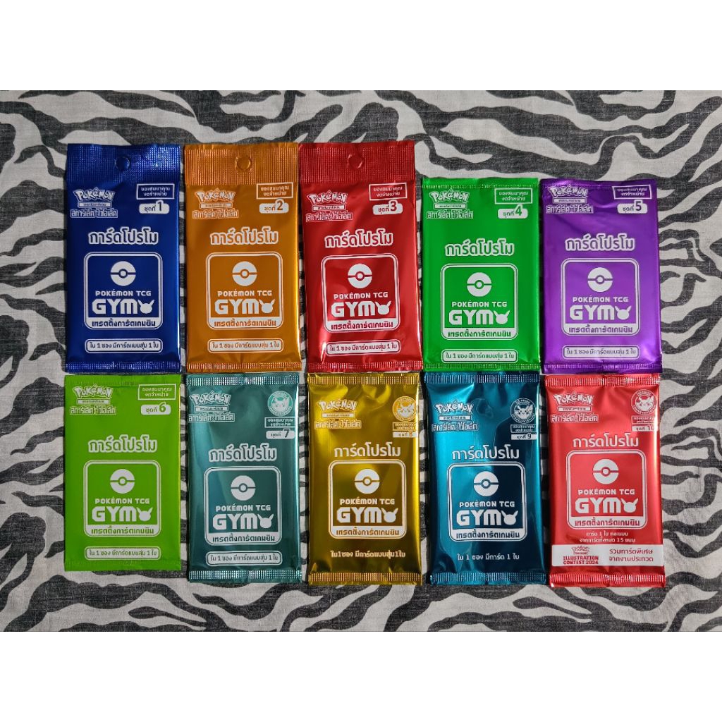 Pokemon Promo GYM SV รุ่น1-10 (โปรโมยิมครบชุด)