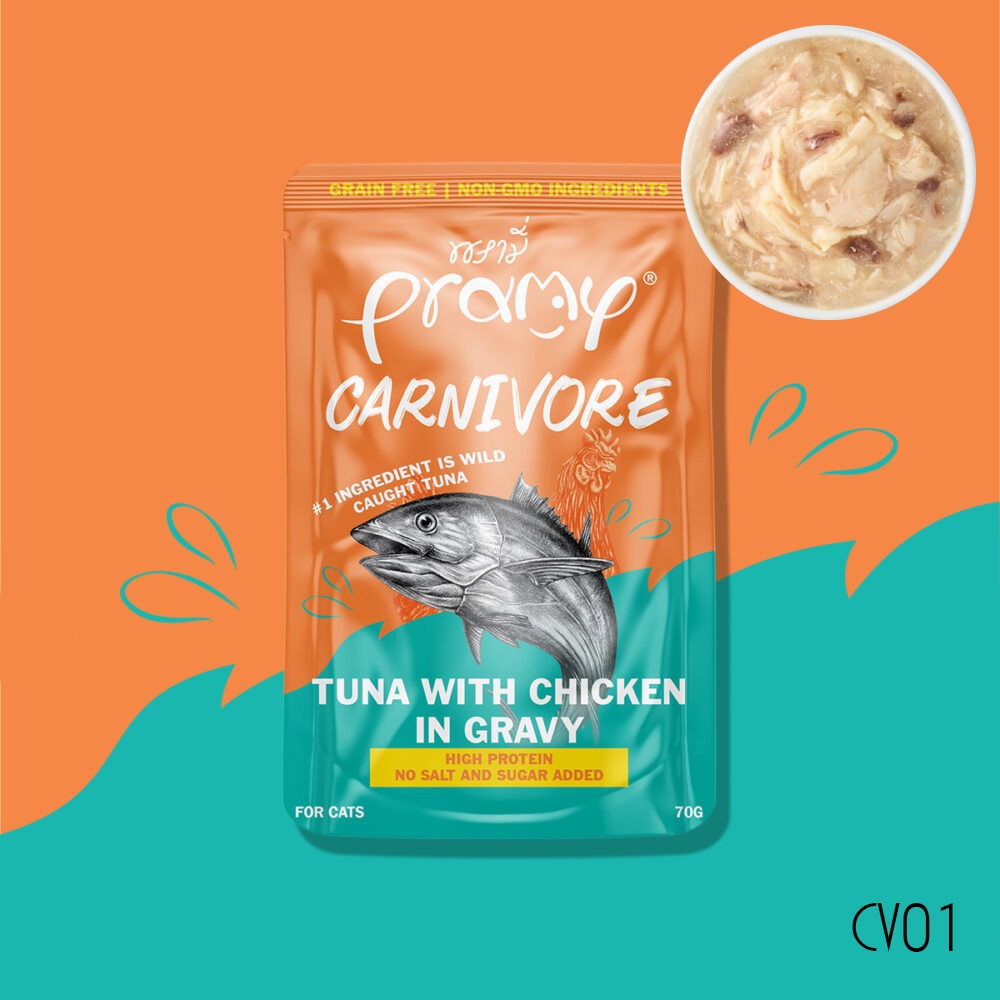 Pramy Carnivore 70g อาหารแมว พรามี่ คาร์นิวอร์ 1กล่อง บรรจุ 12ซอง