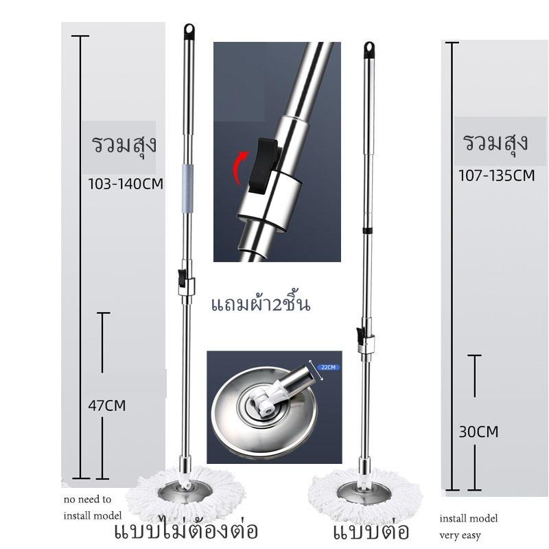 ไม้ถูพื้นสแตนเลส ไม้ถูพื้น360องศาสแตนเลส แถมผ้าถูพื้น fiber2ชิ้นอัพเดทหนาขึ้นและทนนานขึ้น