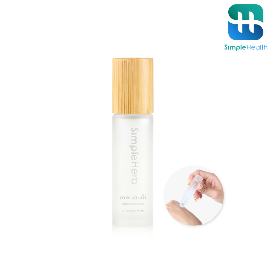 Simple Health TH พิมเสนน้ำ พิมเสนแบบลูกกลิ้ง Camphor oil กลิ่นหอม ให้ความรู้สึกสดชื่น ผ่อนคลาย  ขนาด 8 ML