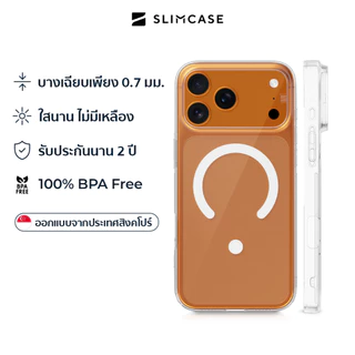 บาง iPhone 17 Pro Max / 17 Pro / 17 Slimcase - กันเหลือง บางเฉียบ รองรับชาร์จไร้สาย รับประกัน 2 ปี