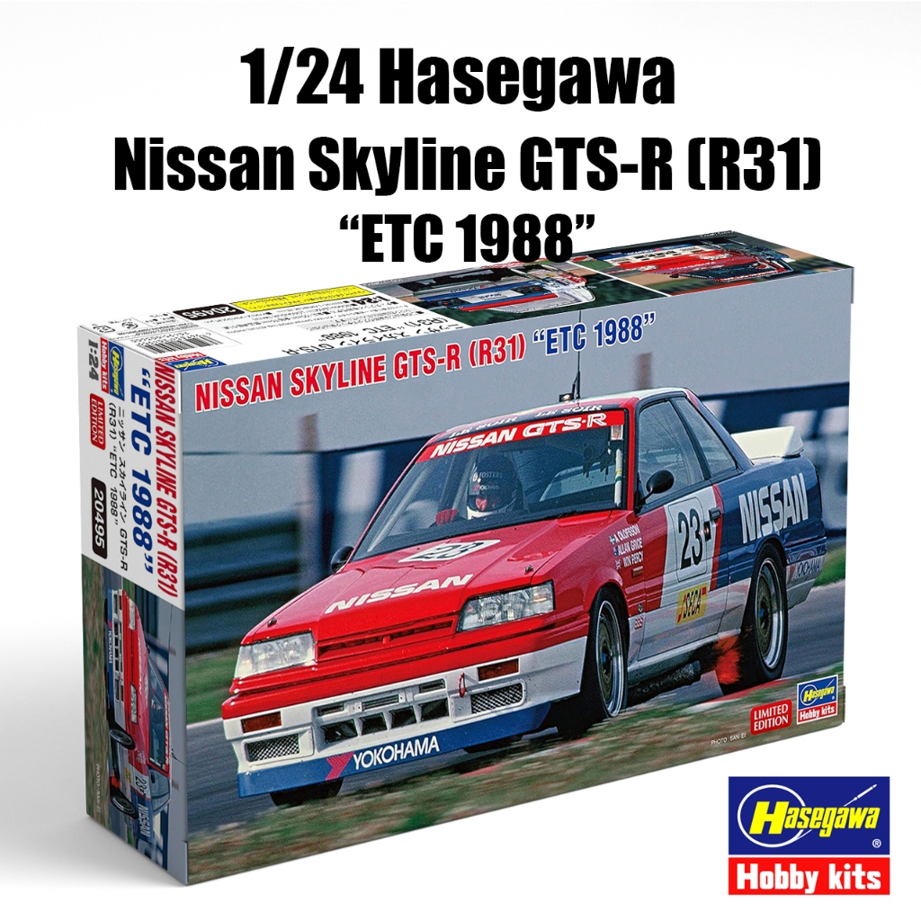 Hasegawa 1/24 Nissan Skyline GTS-R (R31) "ETC 1988"