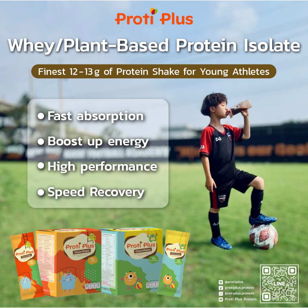 Proti Plus Choco Shake, Proti Plus Choco Plante - รูปที่ 2