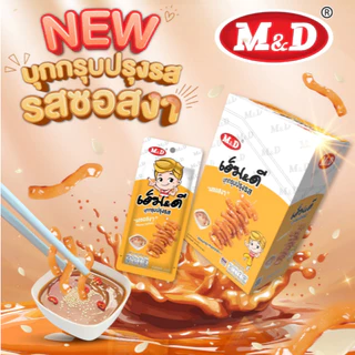 MD บุกกรุบ MD [คละรสยกลัง] 12 กล่อง 144 ซอง คละรส