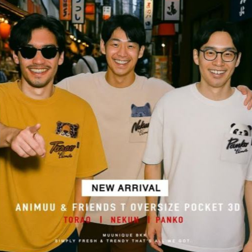 MUUNIQUE T-Shirt Oversize รุ่น Pocket 3D ANIMUU AND FRIENDS